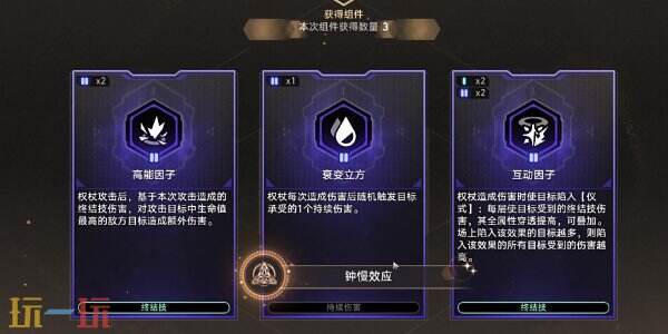 星穹铁道钟慢效应成就怎么做 钟慢效应成就攻略