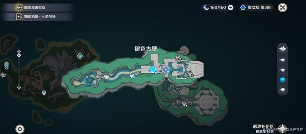 《原神》4.6新增书籍北境秘史全收集