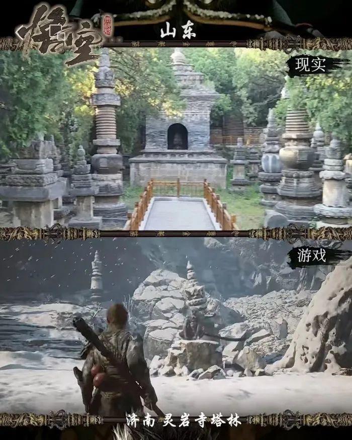 《黑神话：悟空》通关第三章福利终生免费游灵岩寺！1