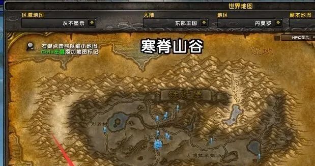 《魔兽世界》冰斧巨魔洞位置及任务攻略