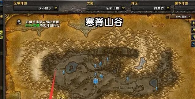 《魔兽世界》冰斧巨魔洞位置及任务攻略