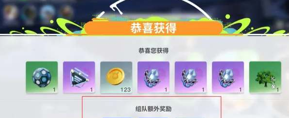 《创造吧我们的星球》兑换码使用方法