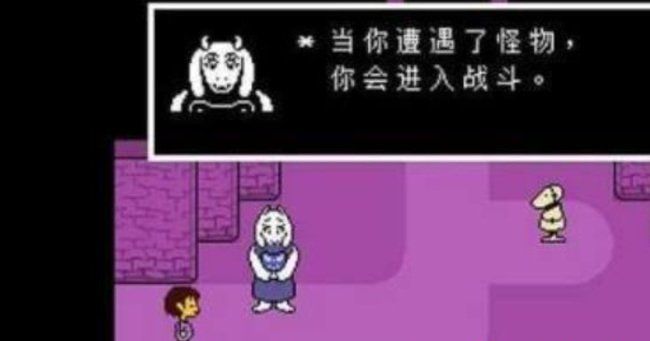 《传说之下》桥花谜题解谜攻略