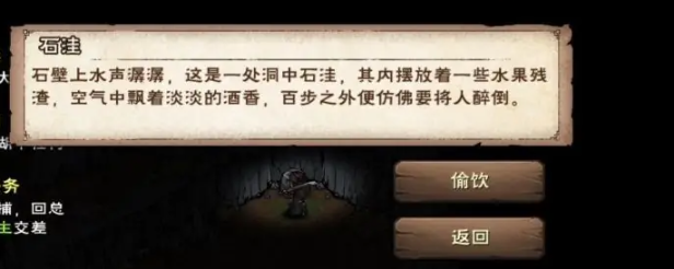 《烟雨江湖》醉梦神拳获得方法