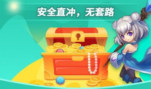 变态手游盒子app排行榜2024 高人气变态手游平台推荐一览