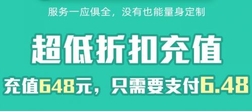 变态手游盒子app排行榜2024 高人气变态手游平台推荐一览