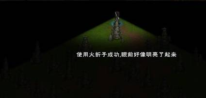 《烟雨江湖》林迷障任务攻略