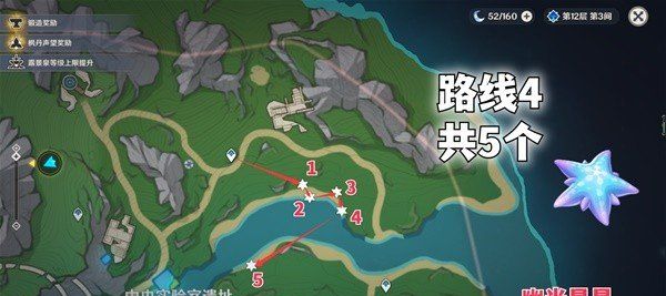 《原神》4.7版本幽光星星采集路线