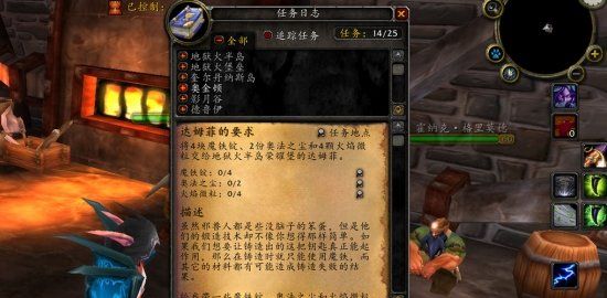 《魔兽世界》破碎大厅钥匙任务攻略