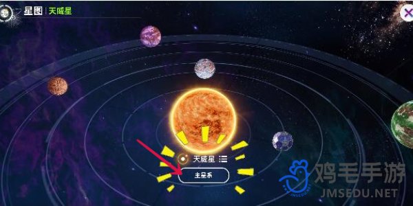 《创造吧我们的星球》搬家方法