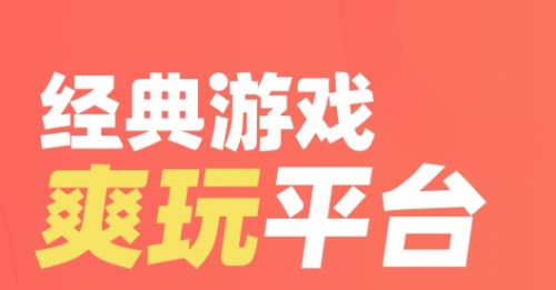 高人气十大变态盒子排行榜 2024变态游戏盒子app前十名