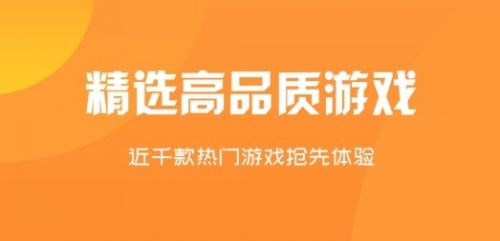 最火变态手游app十大排行榜 2024变态手游盒子app平台一览