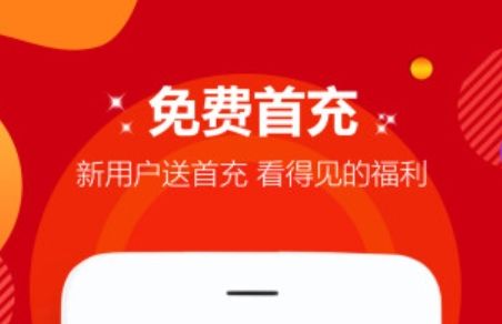 变态福利手游平台十大排名 2024变态福利手游盒子app排行榜