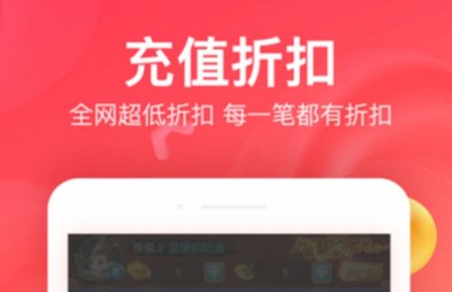 变态福利手游平台十大排名 2024变态福利手游盒子app排行榜