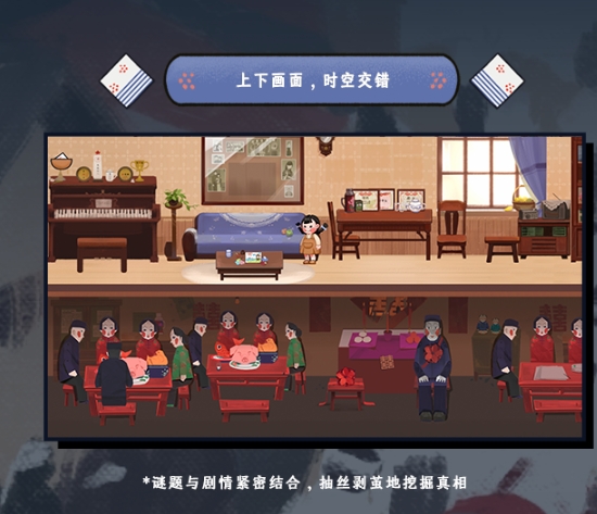 《喜丧》steam首发优惠