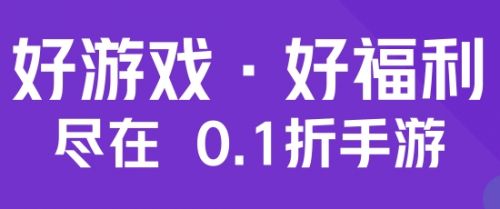 2025最新变态手游盒子排行榜 十大变态手游盒子app推荐一览