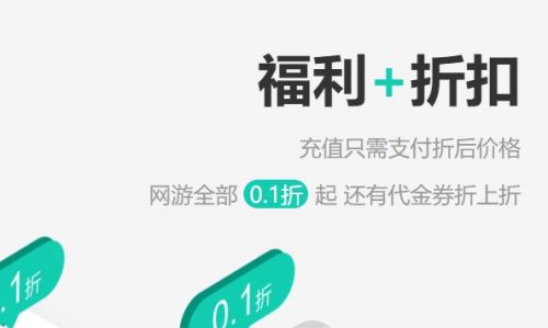 变态手游盒子app排行榜一览 十大变态手游盒子app平台推荐