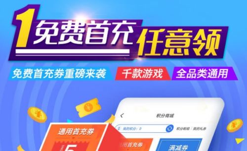 变态手游盒子app排行榜一览 十大变态手游盒子app平台推荐