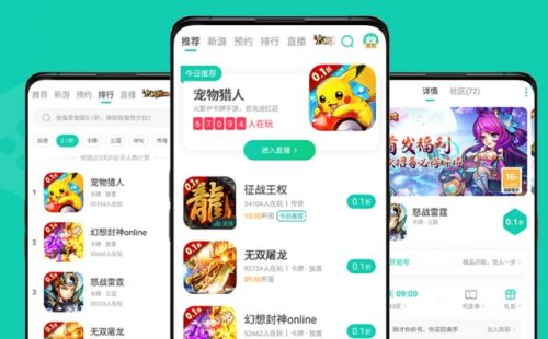 变态手游盒子app排行榜一览 十大变态手游盒子app平台推荐