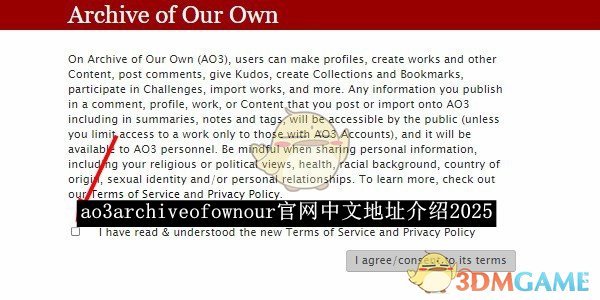 《ao3》archiveofownour中文地址介绍2025