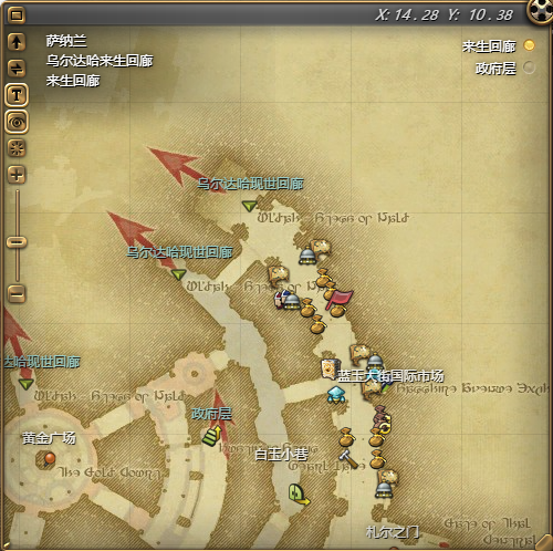 《ff14》橙汁购买位置介绍5