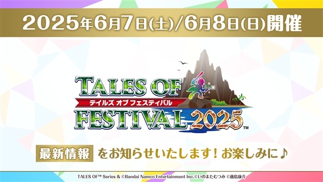 《传奇》系列30周年纪念直播内容公布超强阵容出演1