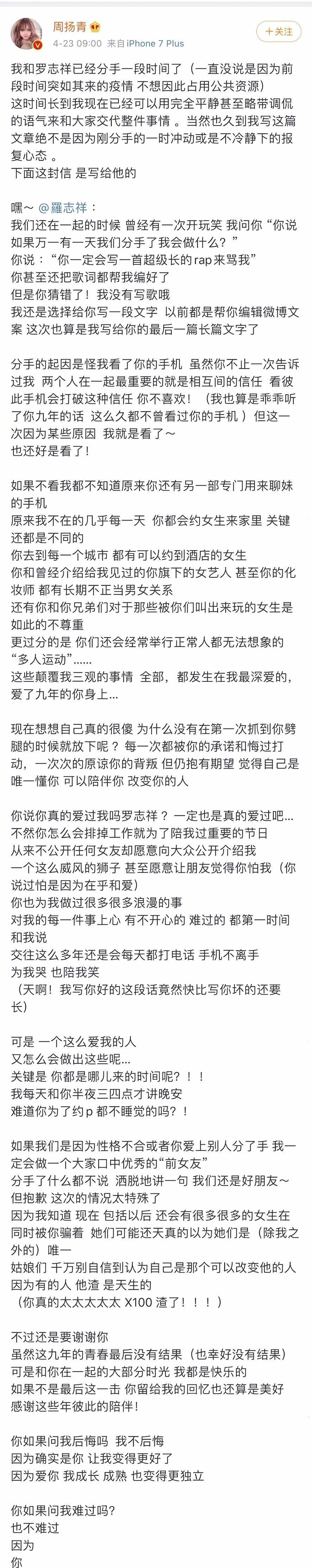 《抖音》时间管理大师梗意思说明