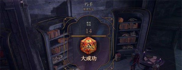 《博德之门3》暗夜之矛获取方法