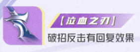 王者荣耀星之破晓齐天大圣孙悟空专精装搭配 星之破晓齐天大圣出装搭配