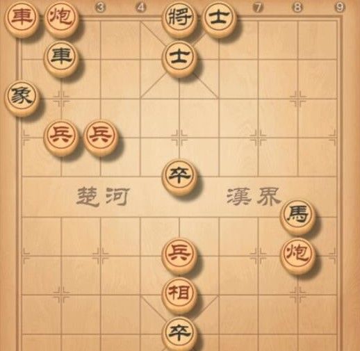 2021年《天天象棋》残局挑战213关破解方法