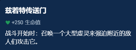 胜率*的海克斯是什么 金铲铲之战精致古董玩法介绍