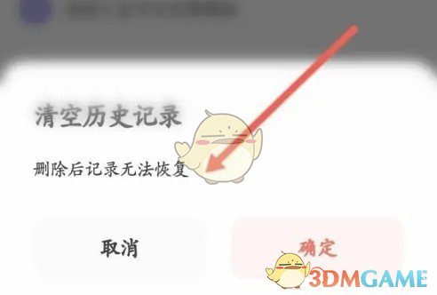 《夸克浏览器》网站免费进入方法2025