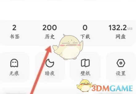 《夸克浏览器》网站免费进入方法2025